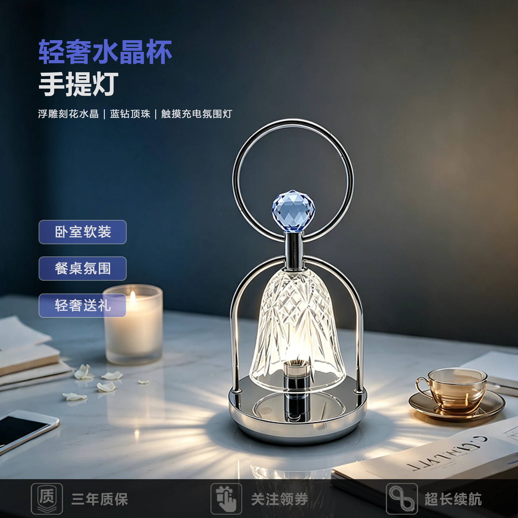 Crystal Cup Handle Lamp Overview